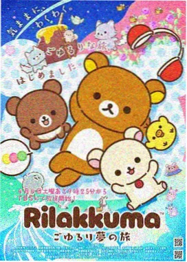 凡人修仙传漫画 玄骨上人