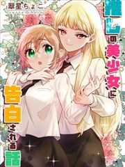 凡人修仙传漫画 元婴老祖